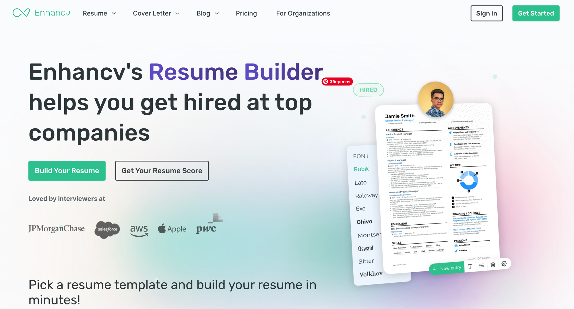 Enhancv AI Resume Builder