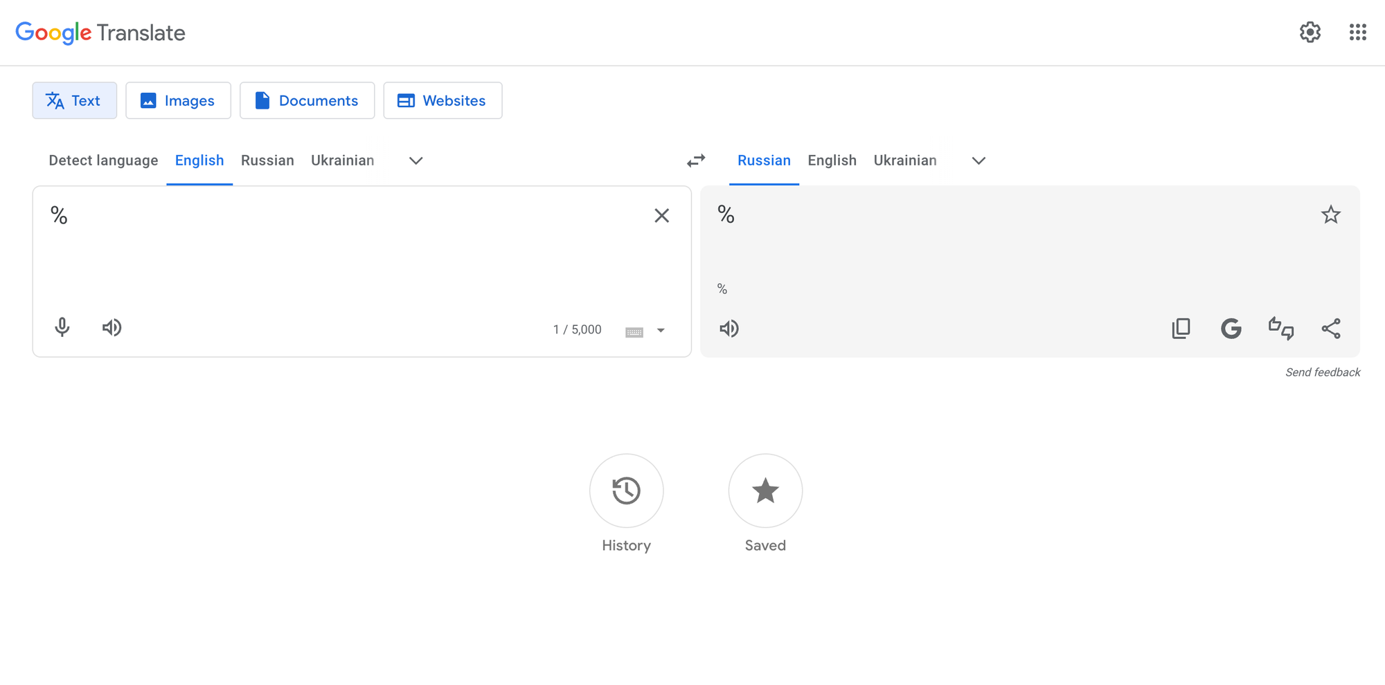 Google Translate