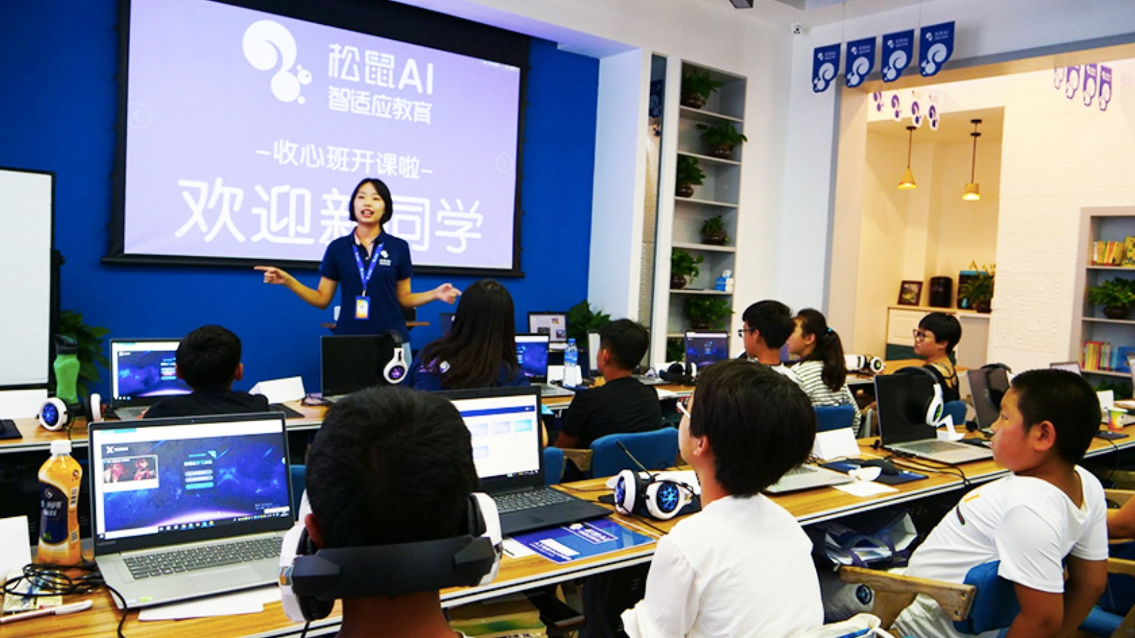 Squirrel AI – Personalized Learning in China