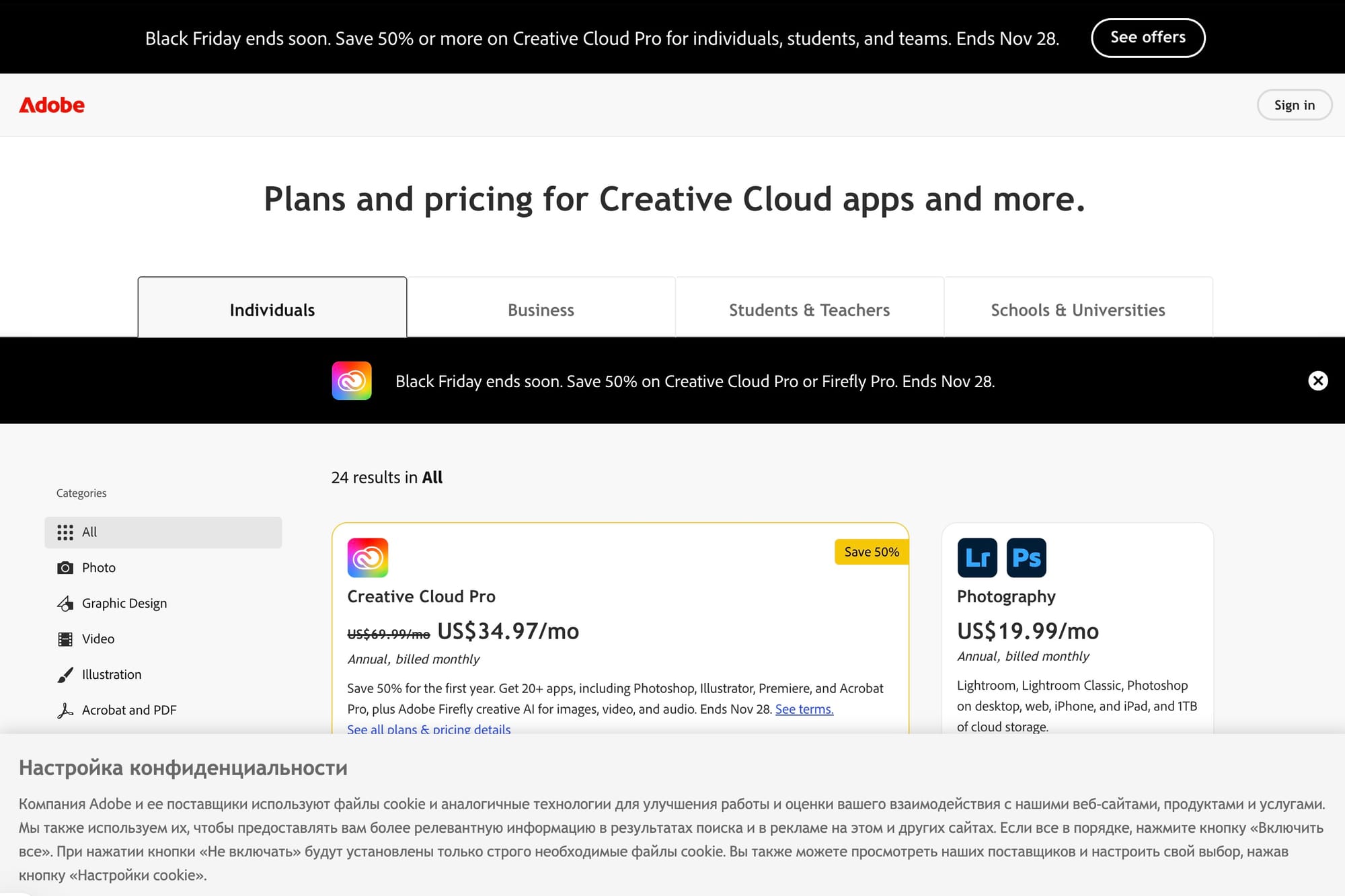 Adobe Creative Cloud (with Firefly)